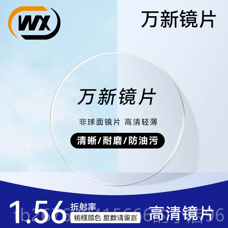 高档博眼士镜欧防蓝光眼镜女视抗辐近射护眼镜男平拿光透明大黑框