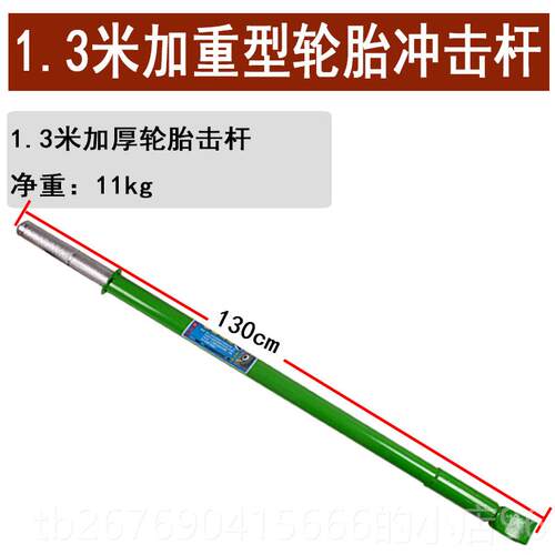 高档扒胎棒工具轮胎压取出器大车货条杆车轮胎拆装神力扒胎杆神力