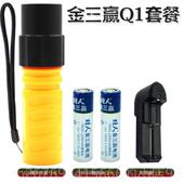 高档金三赢LED你Q1专强光潜外水手电筒充电防水远射迷户骑行便捷