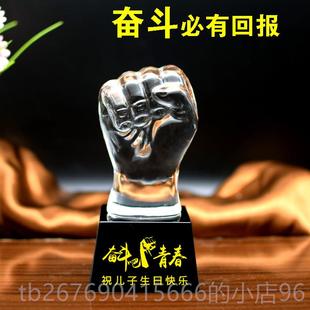 高档十八岁人高礼物男1成8生日考励志加生油定做个性创意高三学生