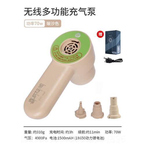 高档喜马迷拉雅打机气外露户营气垫床垫气泵你可携式大功率抽气电