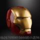 高档品江钢节铁侠大数字头装 盔饰创意存钱罐大超生日日礼物