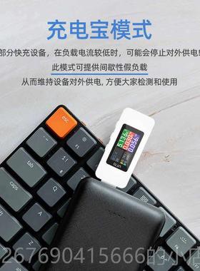 高档正点原7子U器SB测试仪UT0充电表功率检测电流电压手机协议诱