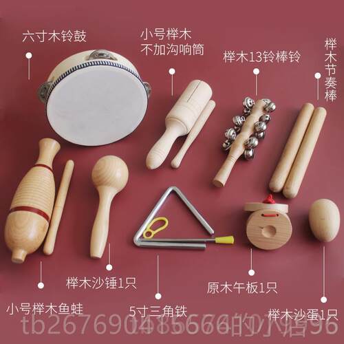 高档正品Orfl套鼓组合园乐器幼儿e教具摇铃器环管保险杠敲钟钢琴f