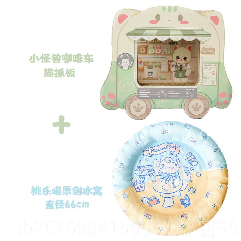 高档萌甜品车 桃喵乐喵可爱车型大号型大双层猫抓板 一体款无安需