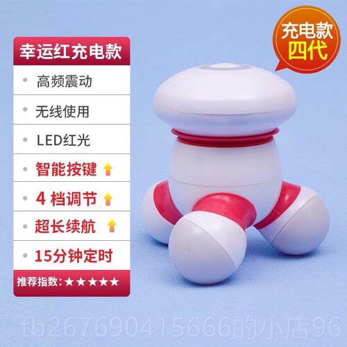 高档小型按摩器腰功背肩颈腿部电动迷你手持震便携多能式随身三角