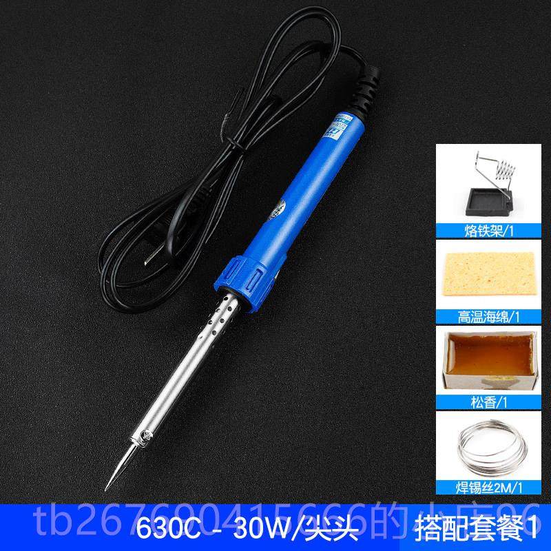 高档广州黄电洛烙铁640W外热式0W电子维修焊接工花具电铁30可调温,五金/工具,电烙铁,淘宝优惠券,粉丝福利购,淘宝优惠卷