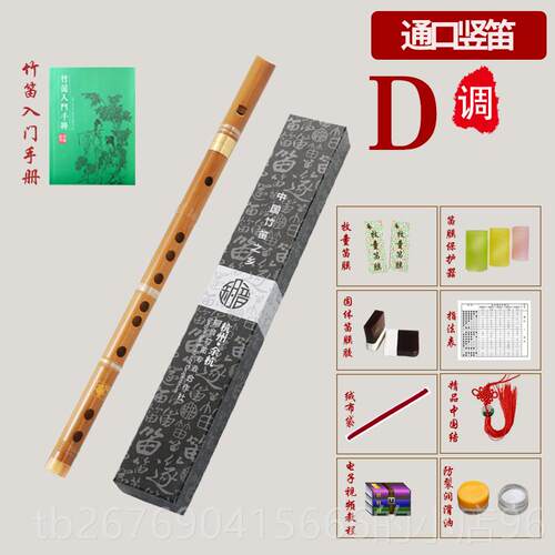 高档牧童德国竖笛6孔专业中音器，合儿童和适础学生初学者，零基