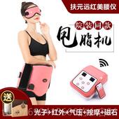 高档躺瘦身肚神器气压腹部减肥加着发子热震动家用脂机理甩疗腰带