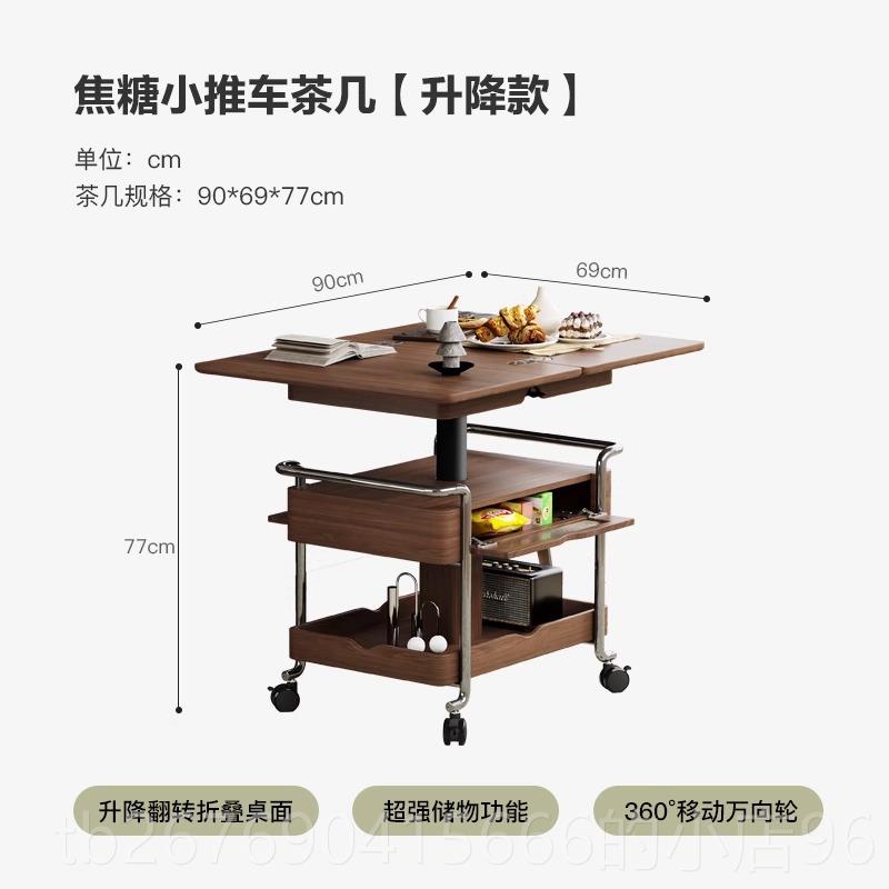 高档古客厅沙发边几柜可升中降折叠移2动推车带小户型茶几桌轮205