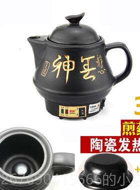 高档4L5L7L8L10L2L114L16L18药L陶瓷中药壶全自动煎壶药煲熬药大