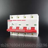 80A 高档空0气开关DZ47 10A 125A 38相V三四线断路器0空