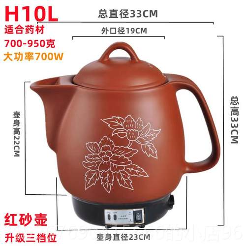 高档4L56L7L8L9L10L12LL煮煎锅全自动沸陶瓷中药锅电煮药锅锅煎锅