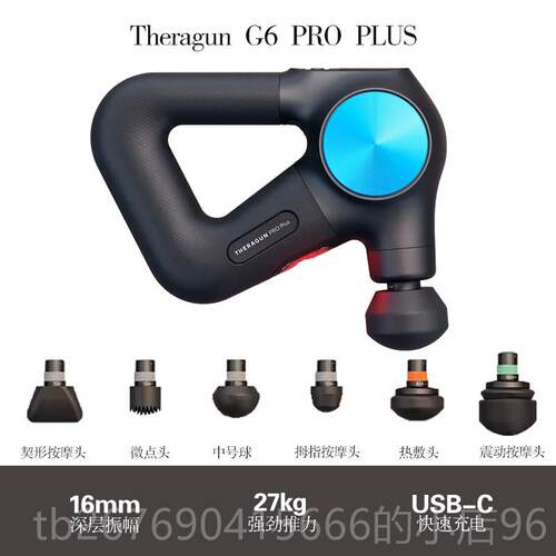高档Theragun专业级G4 G5 G6PR肉O健身瑜伽肌筋放 松膜枪按摩仪按