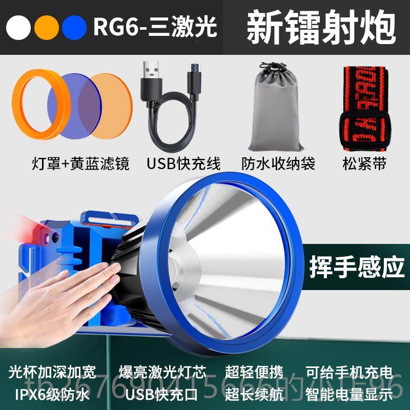 高档锐尼强光头灯202手充3新款亮电头戴式电筒钓鱼夜钓专用户超外