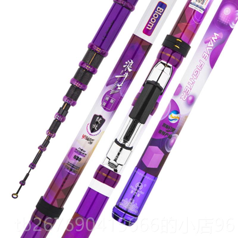 高档梦巴新款浪斗士绽1放碳素硬9调三定位前打谷麦赫逗超钓盘车鱼