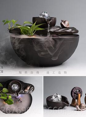 高档陶招流创意陶瓷流水器家用客厅办公迷室风水财摆件鱼缸喷泉水