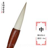 高档金宝堂 书法书隶书楷中国画丹山水初者专 郝体牡斗毛笔套学装