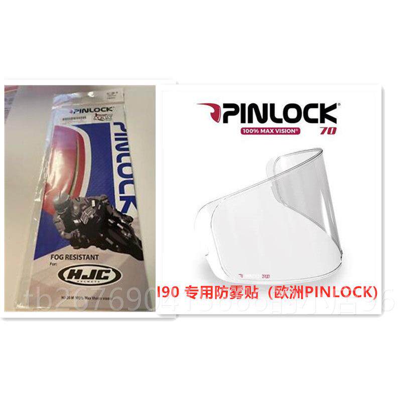 高档韩国进口H JC双镜盔片摩托车头HJC0I9防雾双镜片揭面盔全国仅