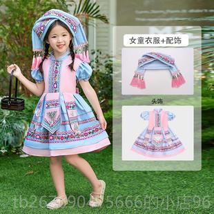 高档广三月三童少数民服饰男女童土家族西苗族侗族壮族儿彝族演出