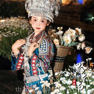 高档影苗族服装女写童传统刺绣盛装舞台演出走秀服彝族家族土儿童