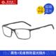 高档抗防蓝光辐射脑眼镜男无度数看手机用专近平面平电光护眼睛疲