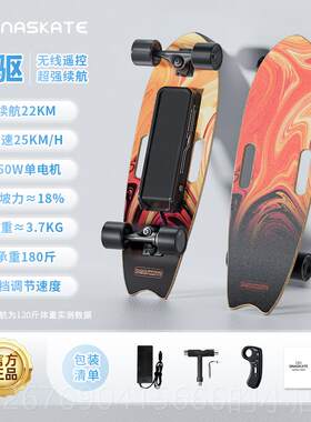 高档Dnaskae M1电成动滑板车四轮移动神器为t人0和儿童与遥控初学