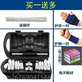 高档实心器纯铁镀哑铃男士 健身材电家用初学者可调节学生杠铃3女0