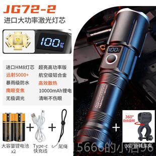 高档射爱格生超户能亮强光手电筒充电家用外远迷你小便携多功战术