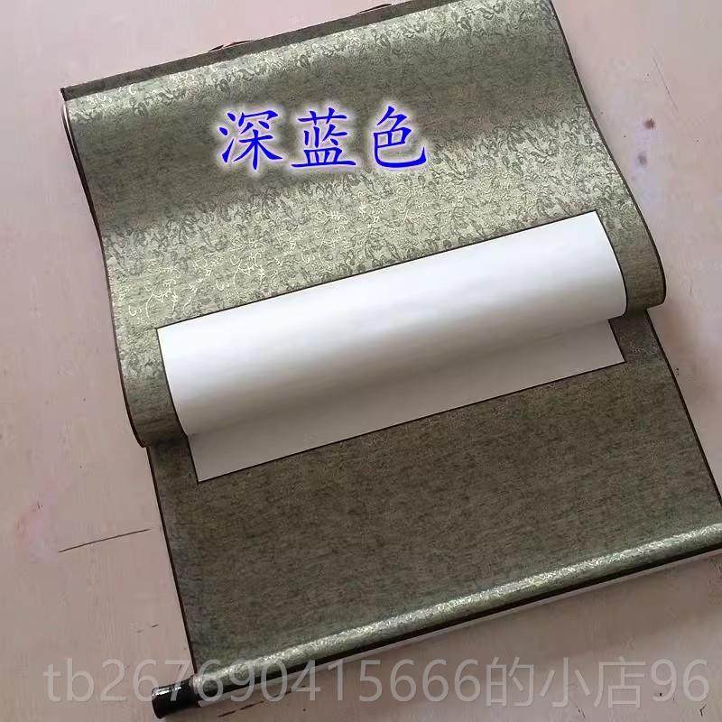 高档六尺整张对开宣纸书白法大尺空寸画卷轴 绫布卷横幅竖挂轴轴