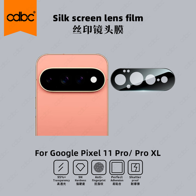 cdbc适用谷歌Pixel11ProXL钢化膜