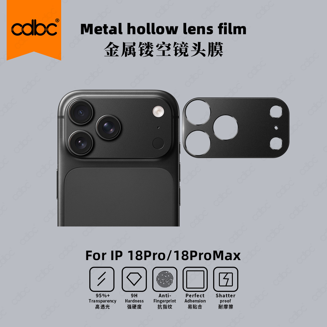 cdbc适用于苹果18Pro 18ProMax 17Pro 17ProMax金属镂空镜头膜后置摄像头合金保护框防刮防磕无损像素镜头贴