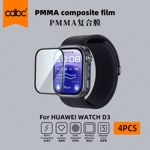 适用华为WATCHD3手表膜