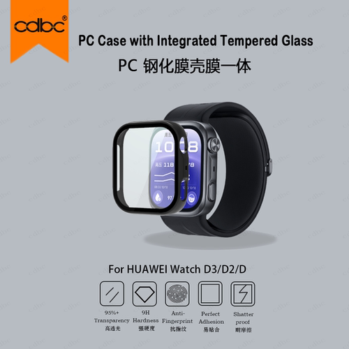 适用华为WatchD3手表壳