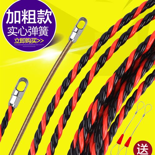 穿线神器电工引线器万能拉线拽线串线器钢丝暗线穿线管专用穿线器