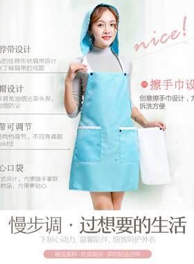 创意护发围裙厨房炒菜做饭围裙家务清洁多用罩衣厨师防油工作服装
