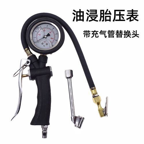 汽车轮胎胎压计数显高精度带充气杆加打气表监测器测压枪检测工具