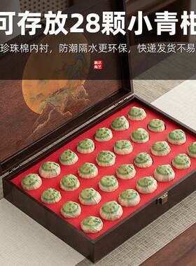 中式高档小青柑包装盒礼盒空盒子28粒装茶叶柑普茶半斤装复古国风