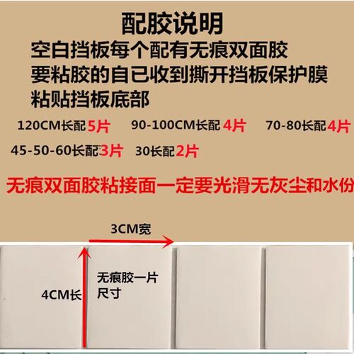 1.4MM灰色桌面防掉挡板橱柜遮丑挡板电视柜宠物防溅挡板沙发床底
