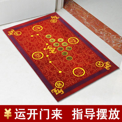 五帝钱地垫门垫浴室卧室大门入户玄关进门家用中式红色绿色防滑垫
