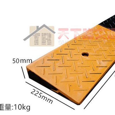 5cm橡胶斜坡垫路肩坡垫橡胶路沿坡塑料路沿坡橡胶5厘米斜坡垫