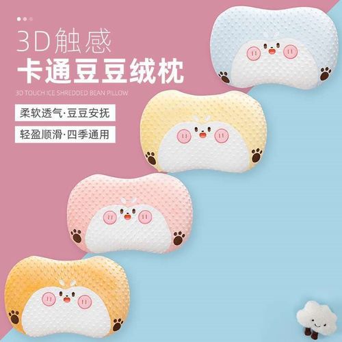 少儿记忆棉豆豆枕幼儿园枕头婴童安抚定型枕宝宝枕头活力柴犬枕