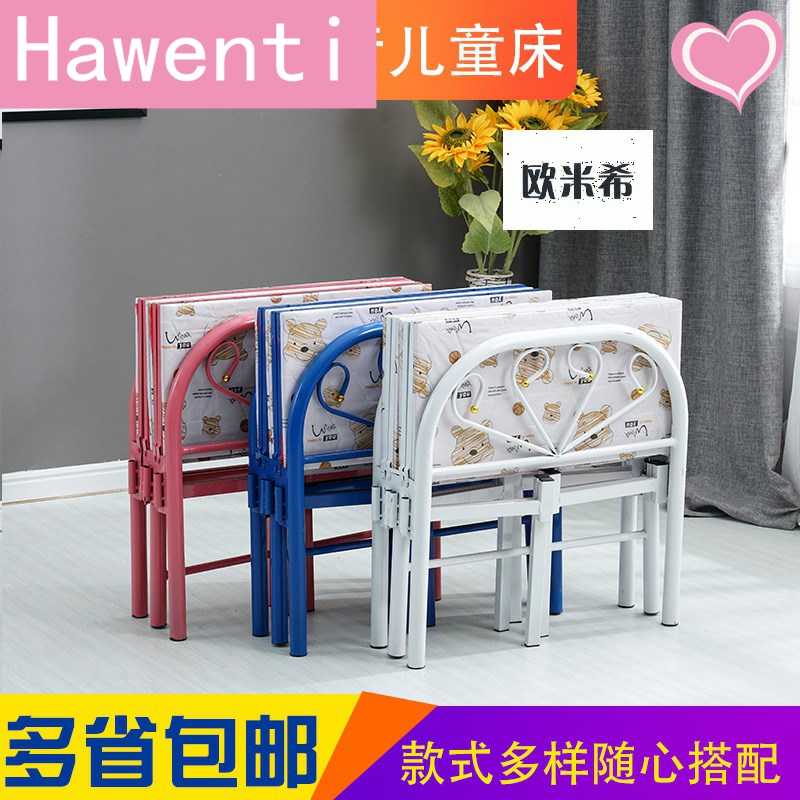 欧式儿童床折叠带护栏可收缩男孩女孩单人床铁艺公主床加宽拼接床