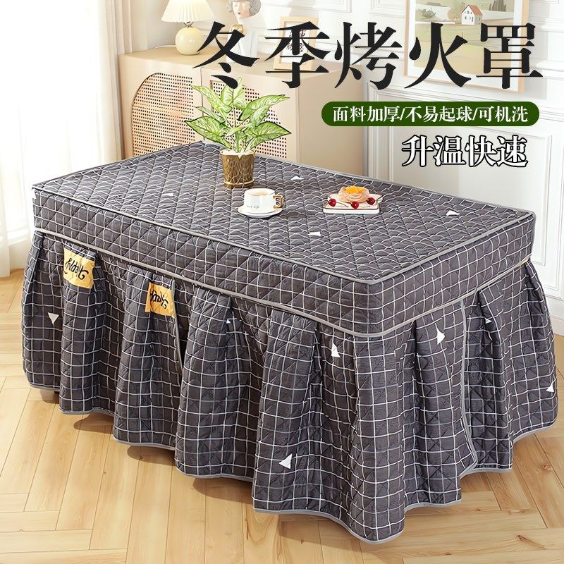 桌子电炉罩子套新款电暖长方形茶几取暖桌布被加厚冬季烤火炉防水,居家布艺,烤火罩,淘宝优惠券,粉丝福利购,淘宝优惠卷