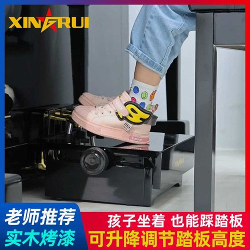 星睿实木钢琴辅助踏板增高器儿童练琴踩脚踏凳钢琴踏板延音器升降