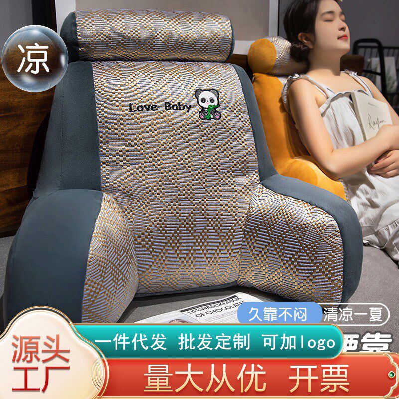 冰藤凉席加高床头靠背腰靠垫夏透气护腰凉垫坐椅垫午睡趴枕仰睡枕