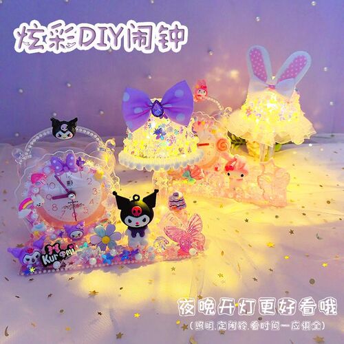 儿童diy炫彩闹钟自制作材料包 创意小夜灯奶油胶手工时钟女孩玩具