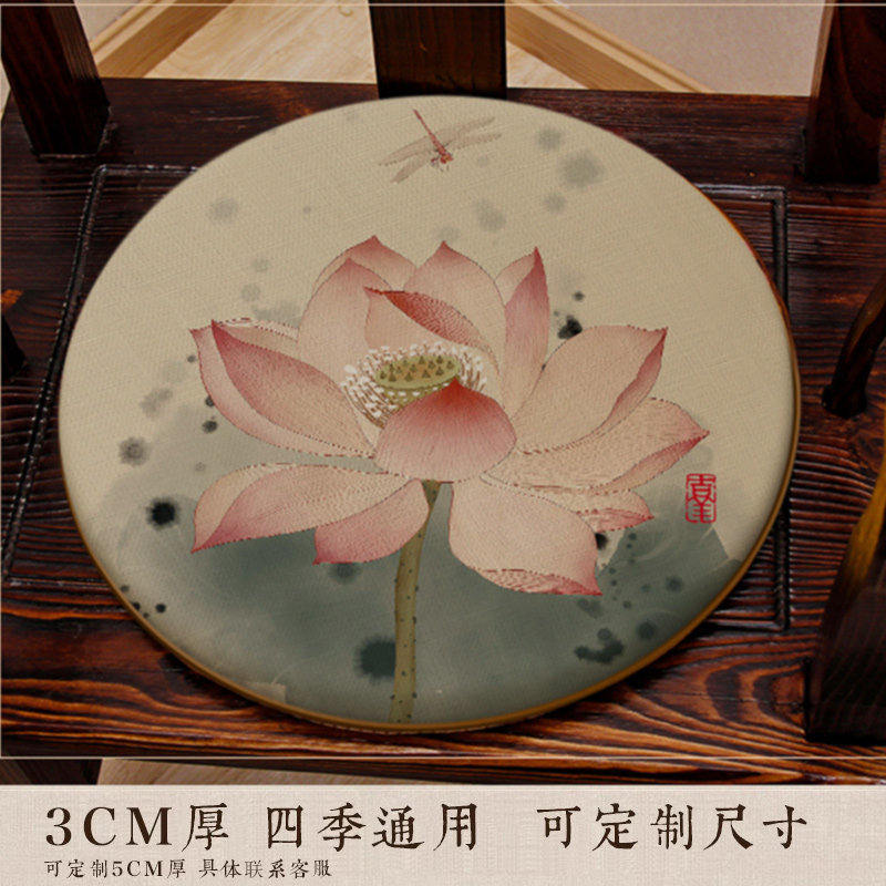 中式圆形椅垫餐椅鼓凳坐垫仿古屁股垫圈椅藤椅茶椅圆凳椅子防滑垫,居家布艺,椅垫,淘宝优惠券,粉丝福利购,淘宝优惠卷