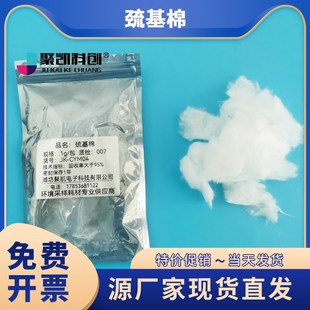 玻璃棉  石英纤维棉 硅酸镁过滤棉 玻璃纤维棉 巯基棉 红外侧氢仪