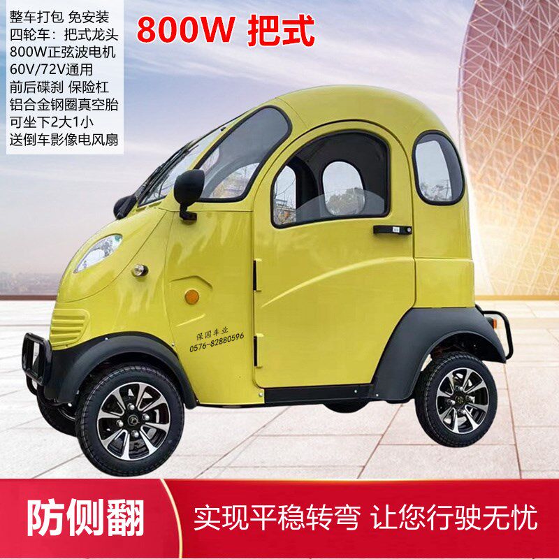 【保国车业】凯一路K3电动车 电瓶车 前后碟刹 真空胎 报警器